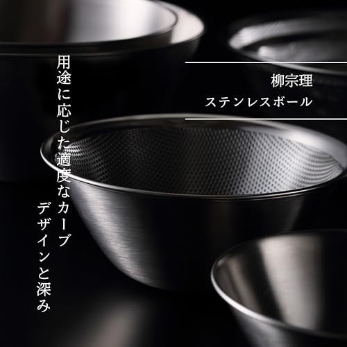 Yanagi Sori Stainless Steel Bowl, Set of 2, 7.5 inches (19 cm), 9.1 inches (23 cm), Made in Japan, Dishwasher Safe, Tsubamesanjo Bowl Set, Preparation, Rice Sharpener - Image 2