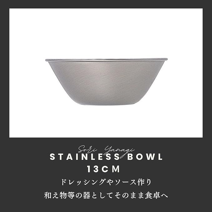 Sori Yanagi 13.16.19.23 4pcs stainless steel balls (Japan Import) - Image 3