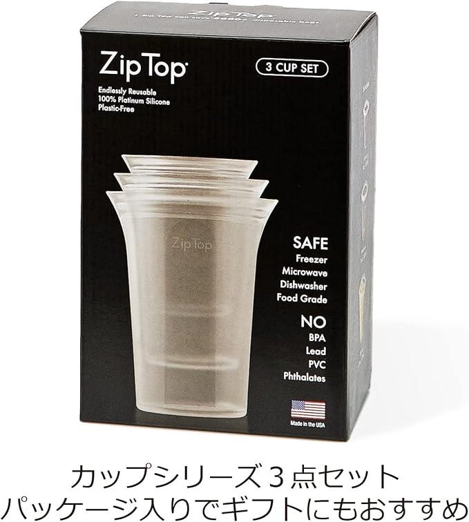 Zip Top Reusable Food Storage Bags | 3 Cup Set [Gray] | Silicone Meal Prep Container | Microwave, Dishwasher and Freezer Safe | Made in the USA - Image 2