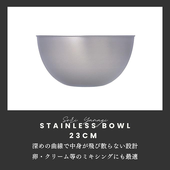 Sori Yanagi 13.16.19.23 4pcs stainless steel balls (Japan Import) - Image 6