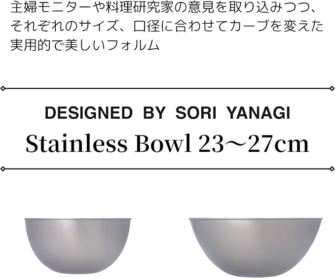 Sori Yanagi 13.16.19.23 4pcs stainless steel balls (Japan Import) - Image 10