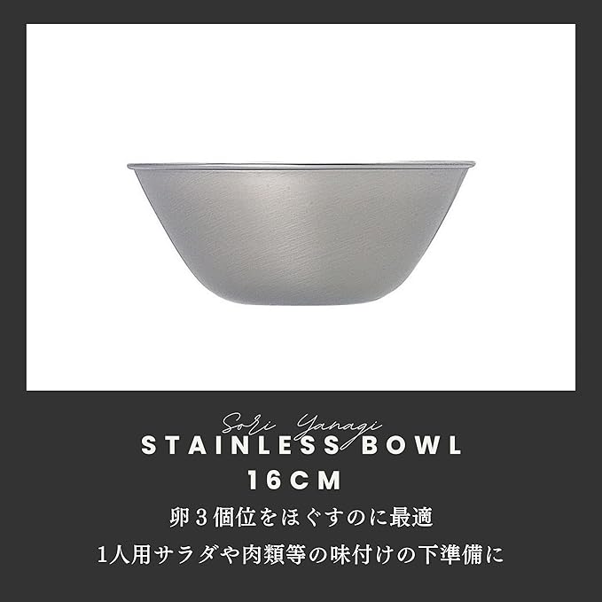 Sori Yanagi 13.16.19 3pcs stainless steel ball (Japan Import) - Image 5