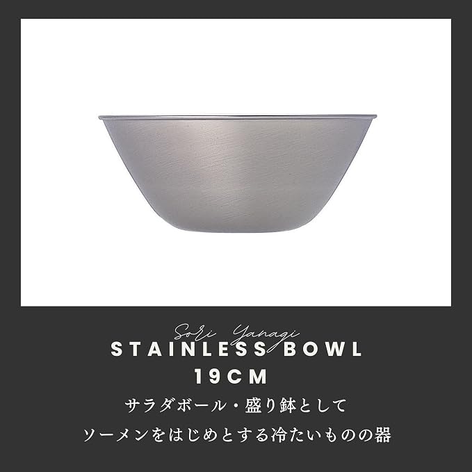 Sori Yanagi 13.16.19.23 4pcs stainless steel balls (Japan Import) - Image 5