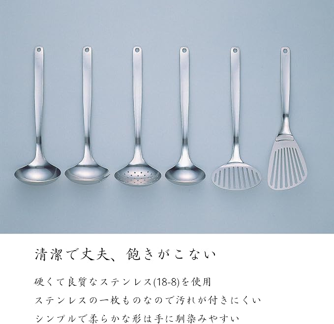 Sori Yanagi Kitchen Tool Designed Simple and Easy to Use, Tsubamesanjo Stainless Steel, Set of 3 Turner, Skimmer, Ladle, Dishwasher Safe, 18-8 Stainless Steel - Image 4
