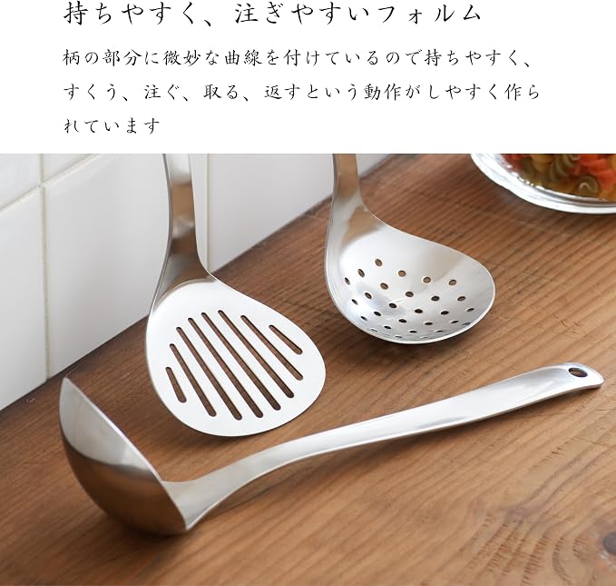 Sori Yanagi Kitchen Tool Designed Simple and Easy to Use, Tsubamesanjo Stainless Steel, Set of 3 Turner, Skimmer, Ladle, Dishwasher Safe, 18-8 Stainless Steel - Image 3