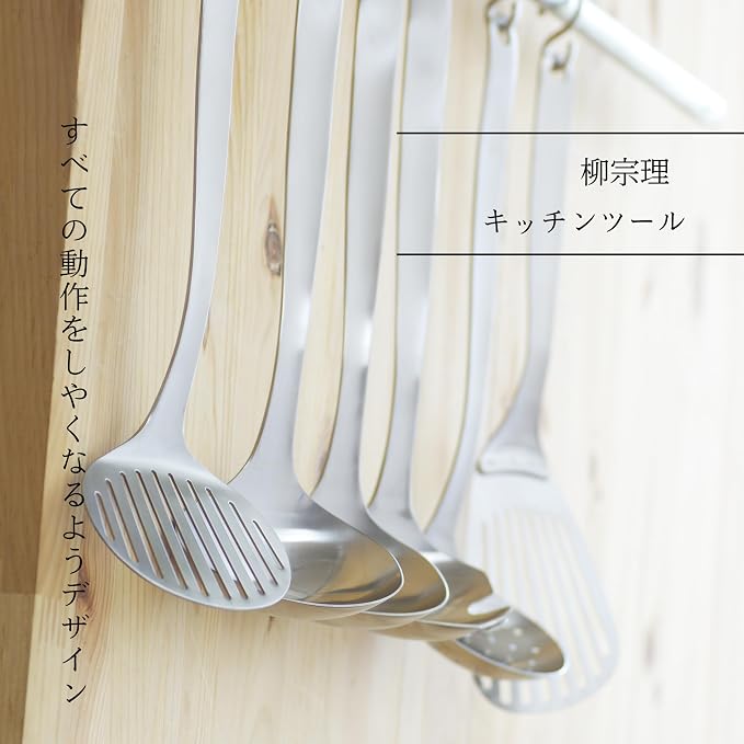 Sori Yanagi Kitchen Tool Designed Simple and Easy to Use, Tsubamesanjo Stainless Steel, Set of 3 Turner, Skimmer, Ladle, Dishwasher Safe, 18-8 Stainless Steel - Image 2